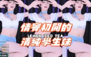 kbj-24091076 情竇初開的清純學生妹