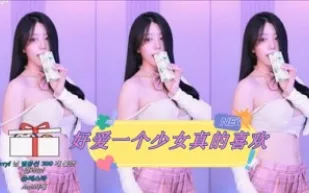 kbj-24031212 好愛一個SN真的喜歡