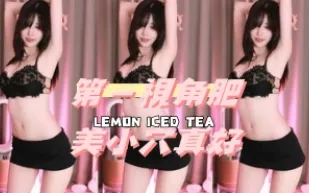 kbj-24091801 第一視角肥美小穴真好