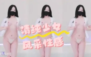 kbj-24050628 清純SN風采性感