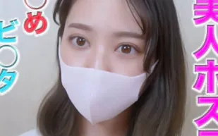 FC2PPV-4660030 一位極其美麗的銀座女主人