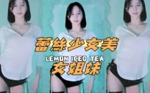 kbj-24111832 蕾絲SN美女姐妹