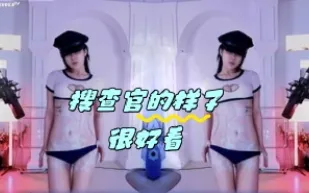 kbj-24041638 搜查官的樣子很好看