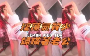 kbj-24111446 淫蕩氣質少婦瞞著老公