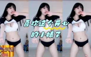 kbj-24052209 喜歡這個開心的小婊子