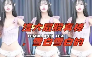 kbj-24111441 這大屁股真棒 雪白雪白的