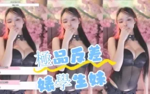 kbj-24073102 極品反差婊學生妹