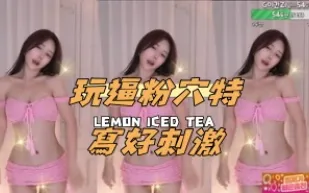 kbj-24120449 玩逼粉穴特寫好刺激