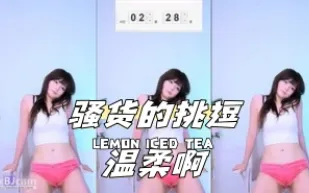 kbj-24052518 騷貨的挑逗溫柔啊