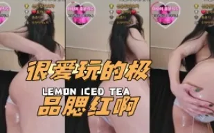kbj-24052811 很愛玩的極品腮紅啊