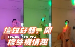 kbj-24100291 這妞好騷 開檔絲襪情趣