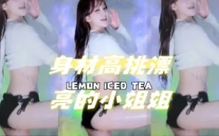 kbj-24072073 身材高挑漂亮的小姐姐