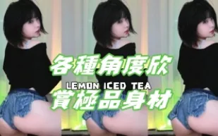 kbj-24101445 各種角度欣賞極品身材
