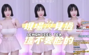 kbj-24070381 現場沒見過這不要臉的