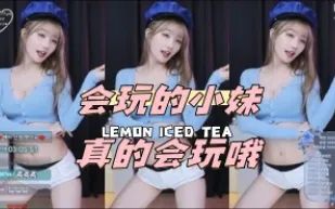 kbj-24051619 會玩的小妹真的會玩哦