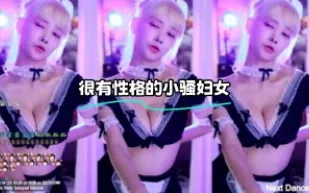kbj-23121601 很有性格的小騷婦女
