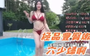 kbj-24091665 極品豐臀嫩穴少婦啊
