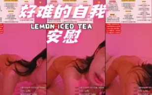 kbj-24080369 好難的自我安慰