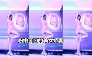 kbj-23121331 粉嫩可口的美女嬌妻
