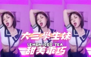 kbj-24102170 大三學生妹甜美乖巧