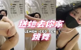 kbj-24070974 送她去你家跳舞