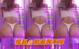 kbj-23062206 操起來喊著叫不停