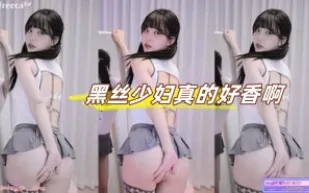 kbj-23071735 黑絲少婦真的好香啊