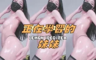 kbj-24100834 正在學習的妹妹