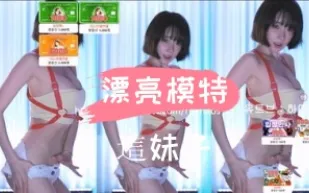 kbj-24110658 漂亮模特兒這女孩