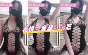 kbj-24091298 表情聲音超騷誘惑