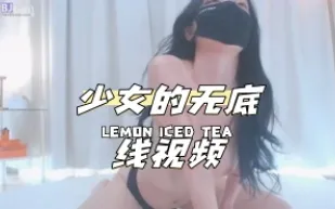 kbj-24040450 SN的無底線影片