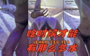 kbj-24061539 什麼時候才能有那麼多水
