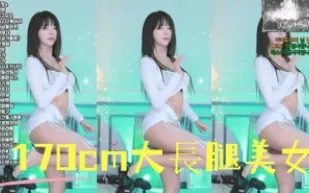 kbj-25010250 170 cm大長腿美女