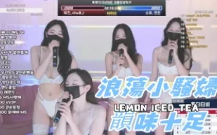 kbj-25020566 浪蕩小騷婦韻味十足