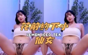 kbj-24111828 花前約下小仙女