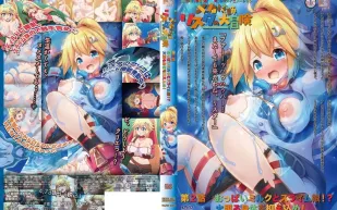 機械技師莉絲塔的大冒險 2