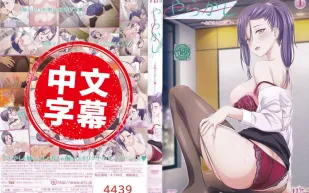 失敗談～大姐姐OL