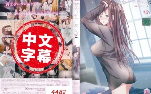 ACNDP-1050 她被他擁抱的那一天 4