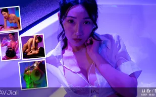 與忙碌女神黎兒進行黏液戀愛