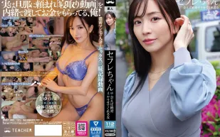 BNST-080 一個只要遇見她就一定會讓你和她發生性關系的女人 ~ 鈴木真夕