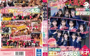 CAWD-703 AV界最與制服相配的10位明星大亂交。抽插肉棒賺青春積分。3隊對抗的校外教學。全部都是天才。不論觀光還是做愛都玩個夠。全員自由人。全顏射。