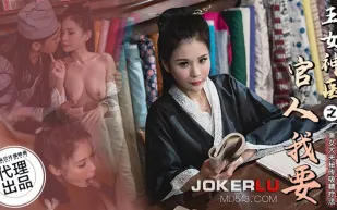 CP-003 玉女神醫之官人我要