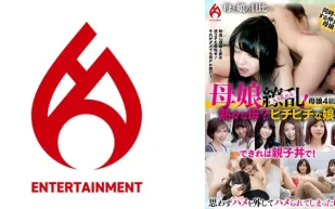 DHT-1028 母女倆陷入混亂！成熟的媽媽和性感的女兒，你比較喜歡哪一個？我們還可以準備豪華的親子丼！最佳8