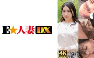 EWDX-477 只有擁有高敏早洩陰部的大胸已婚女人才能贏的影片！ 紗紗原百合