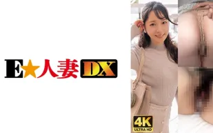 EWDX-480 貓毛茸茸的！大美臀已婚女人害羞的高潮！ 遠山真希