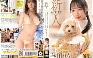 FSDSS-846 新人 喜歡動物的男人更喜歡 人氣F罩杯潛水員AV出道 與田鈴