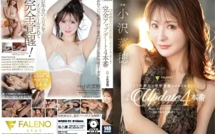 FSDSS-911 17年的來的性欲一朝完全覺醒 4本番 ~ 小澤菜穗