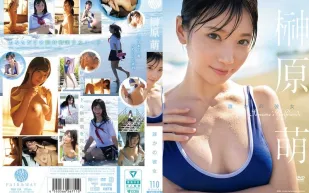 FWAY-054 誰的女朋友 榊原萌