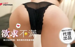 HPP-0022-2 慾求不滿 前企劃結束後 演員相約的餘溫肉慾