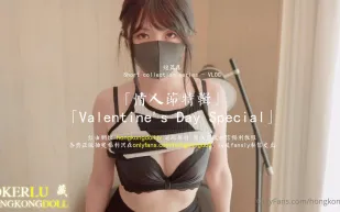 HongKongDoll - 玩偶姐姐 真心話大冒險